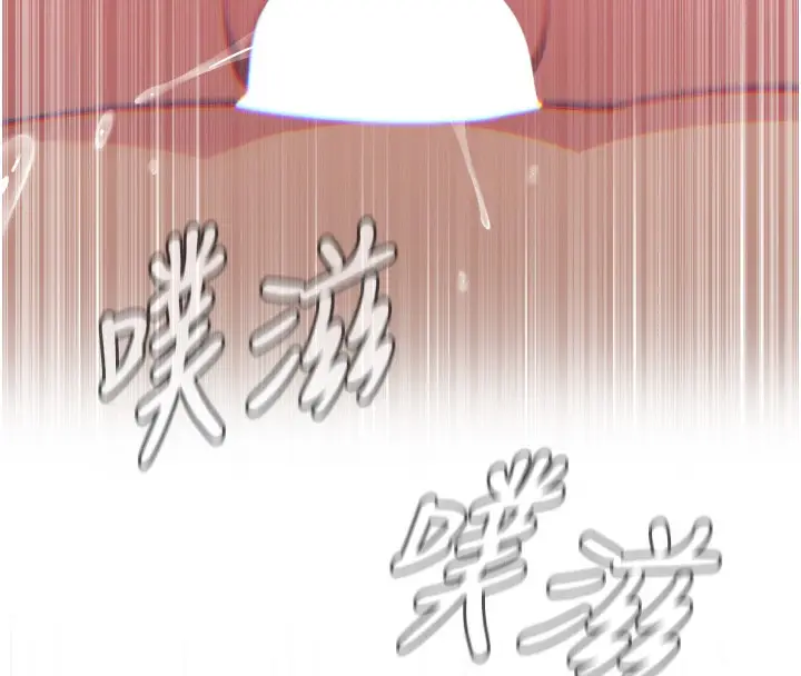 漫画《恶次人生》第34话第92张图