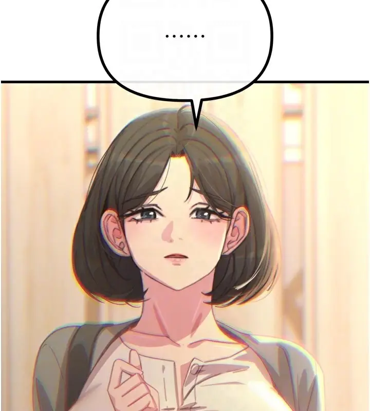 漫画《恶次人生》第35话第108张图