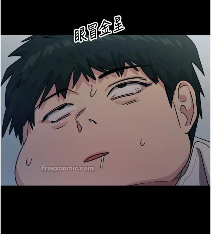 漫画《恶次人生》第35话第70张图