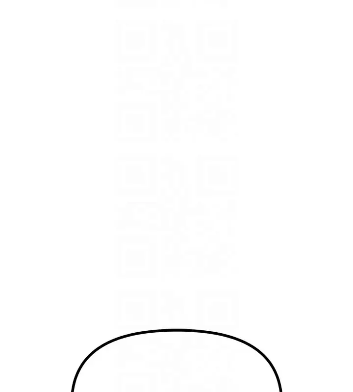 漫画《恶次人生》第35话第80张图