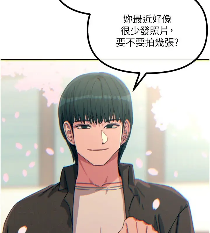 漫画《恶次人生》第36话第18张图