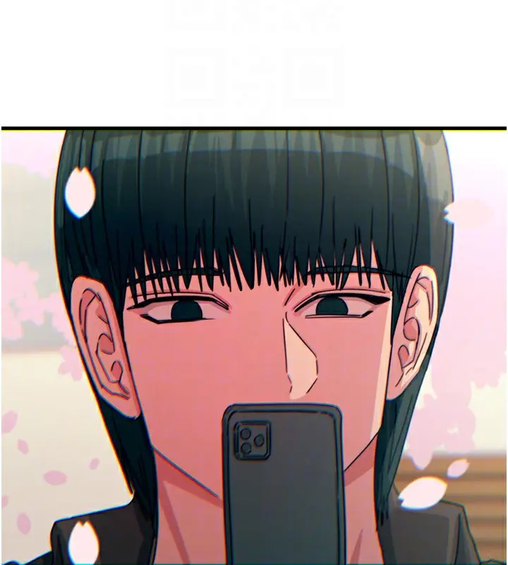 漫画《恶次人生》第36话第23张图