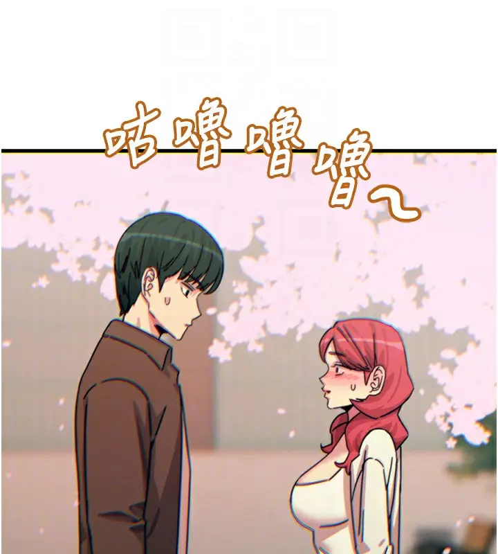 漫画《恶次人生》第36话第36张图