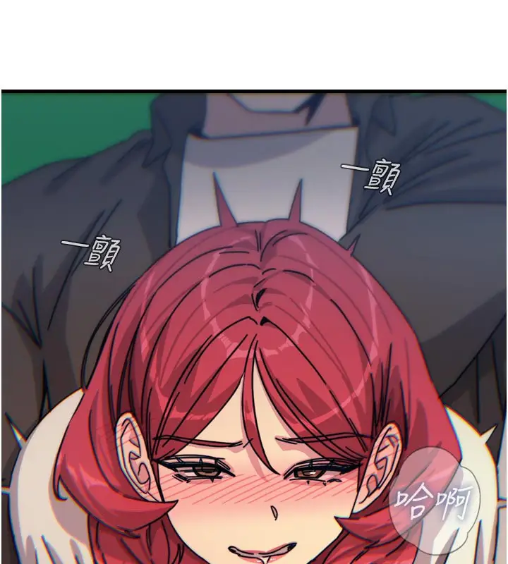 漫画《恶次人生》第37话第130张图