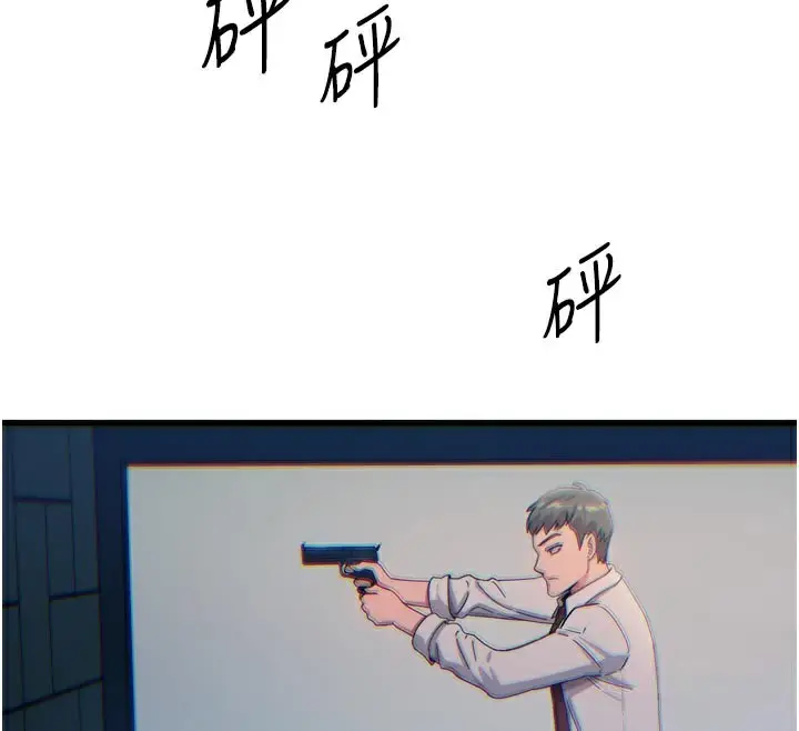漫画《恶次人生》第37话第27张图