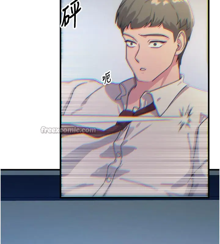 漫画《恶次人生》第37话第42张图