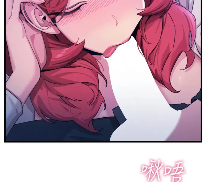 漫画《恶次人生》第37话第49张图