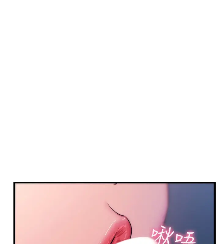 漫画《恶次人生》第37话第5张图