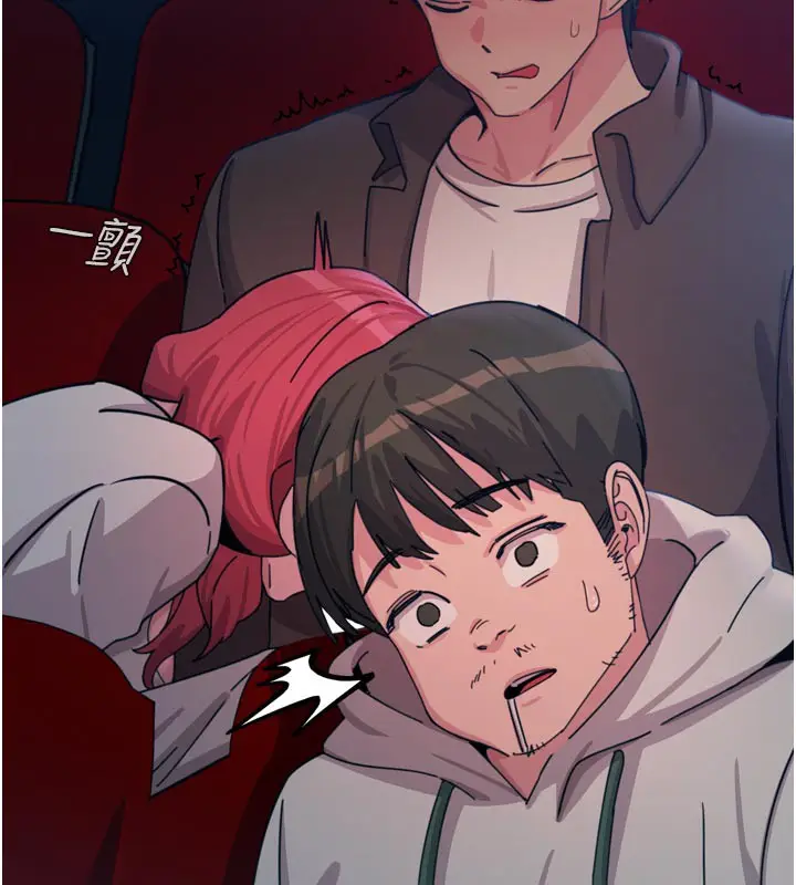 漫画《恶次人生》第37话第59张图