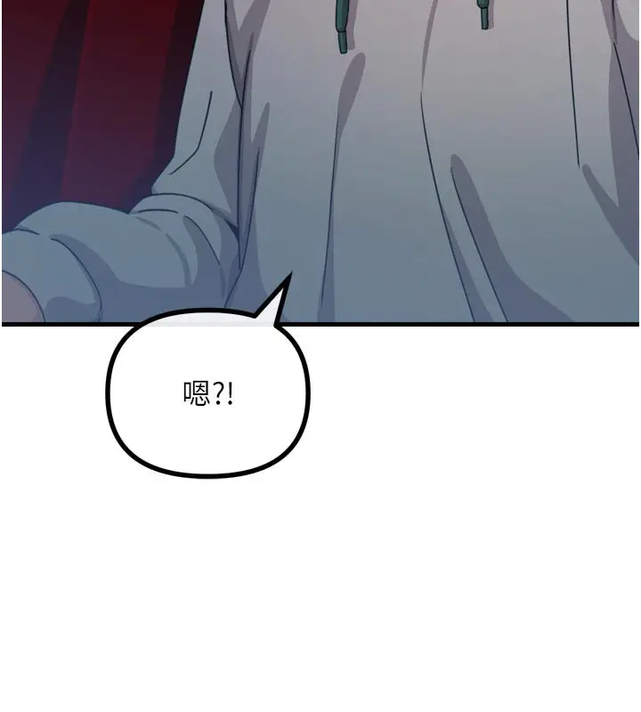 漫画《恶次人生》第37话第60张图