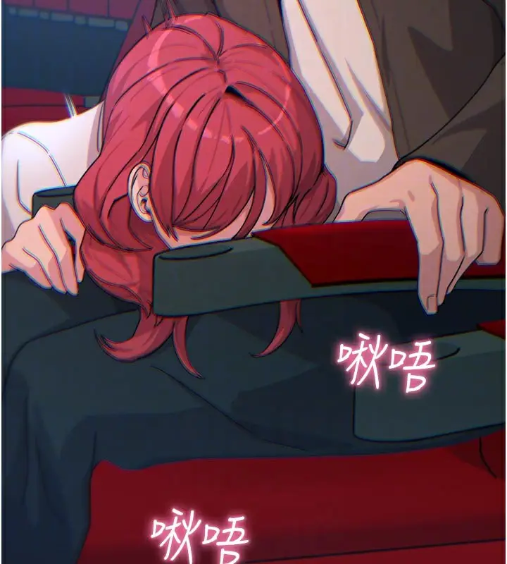 漫画《恶次人生》第37话第66张图
