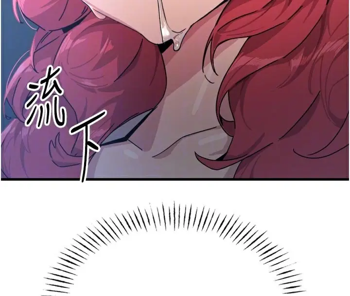 漫画《恶次人生》第37话第83张图