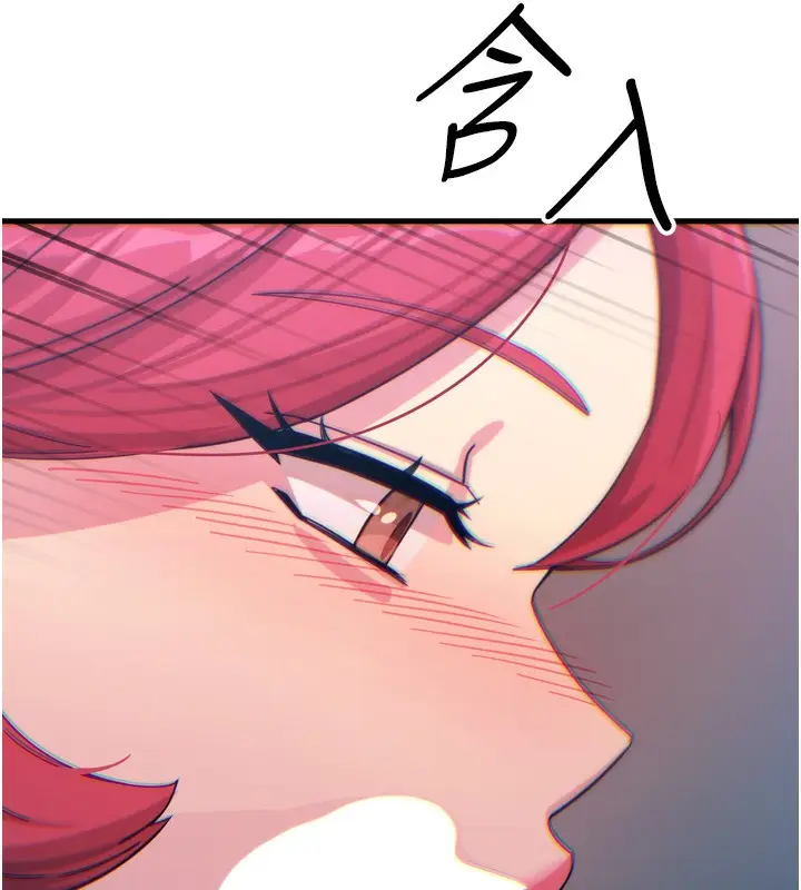 漫画《恶次人生》第37话第9张图