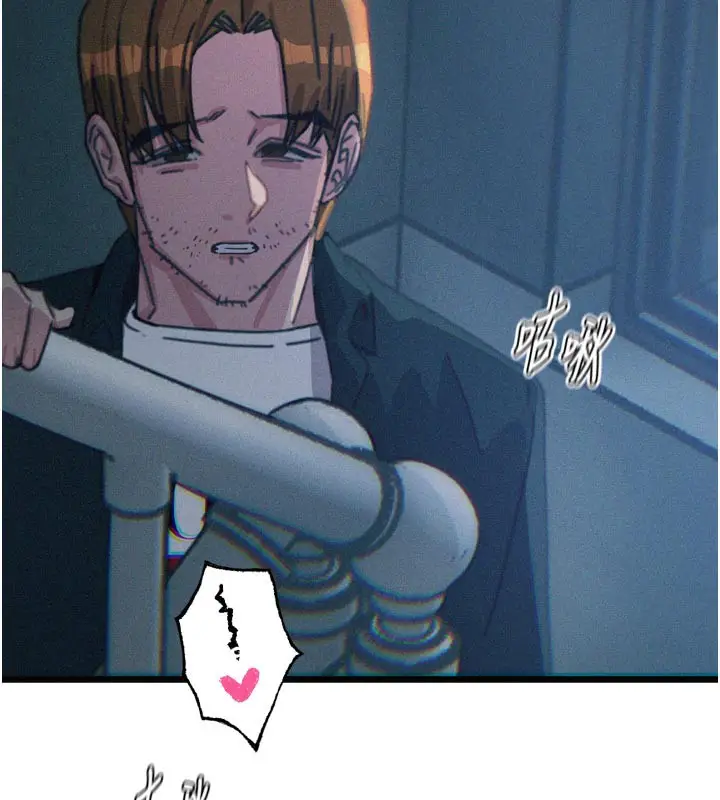 漫画《恶次人生》第38话第101张图