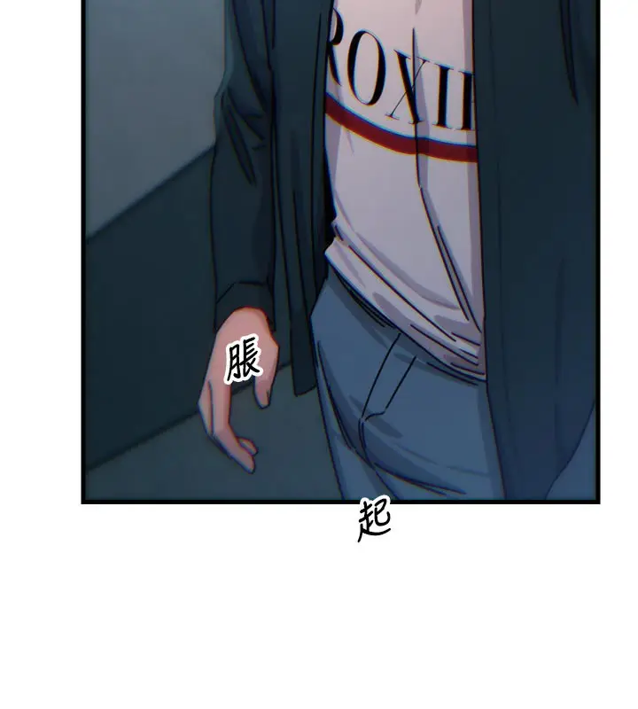 漫画《恶次人生》第38话第145张图