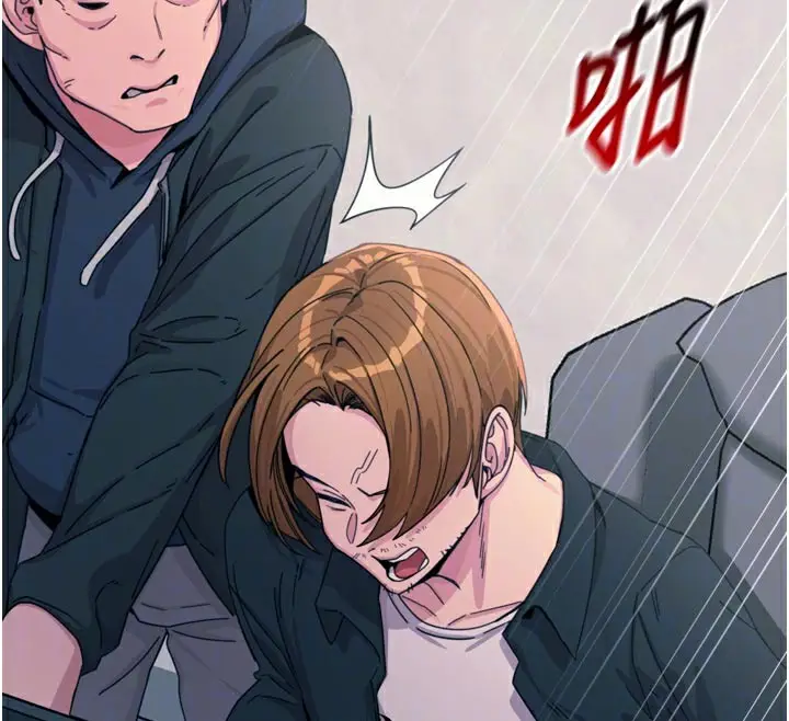 漫画《恶次人生》第38话第24张图