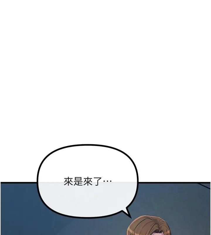 漫画《恶次人生》第38话第38张图
