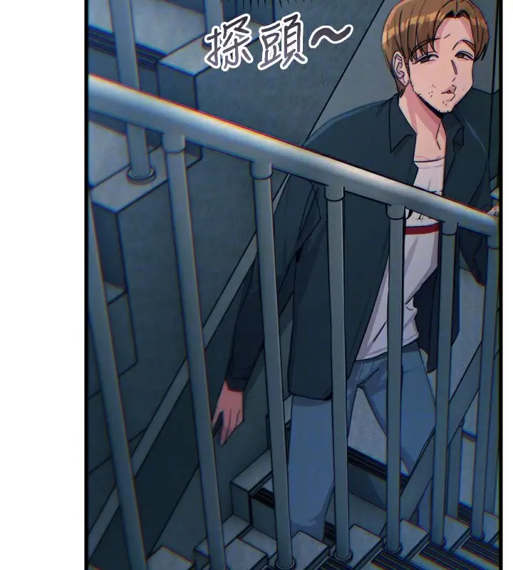漫画《恶次人生》第38话第49张图