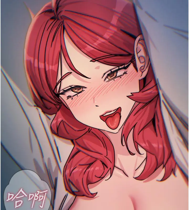 漫画《恶次人生》第38话第58张图