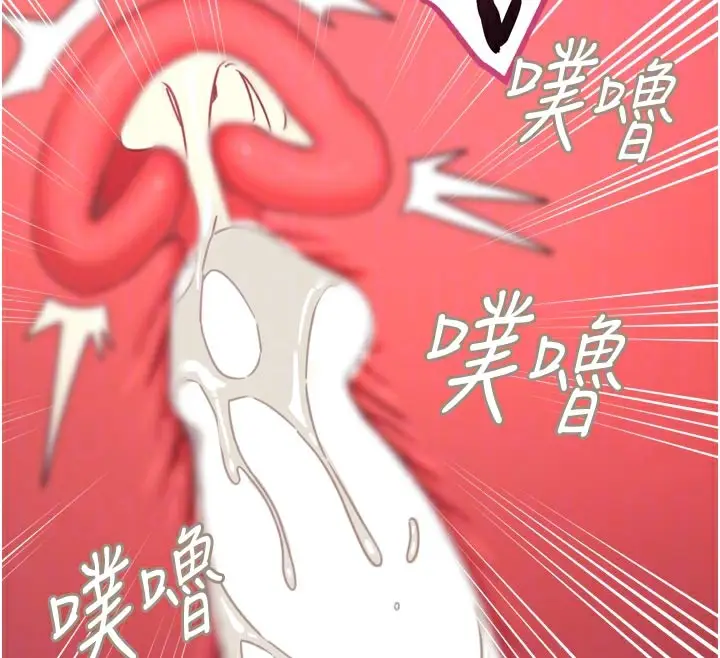 漫画《恶次人生》第39话第117张图