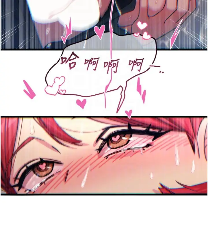 漫画《恶次人生》第39话第122张图
