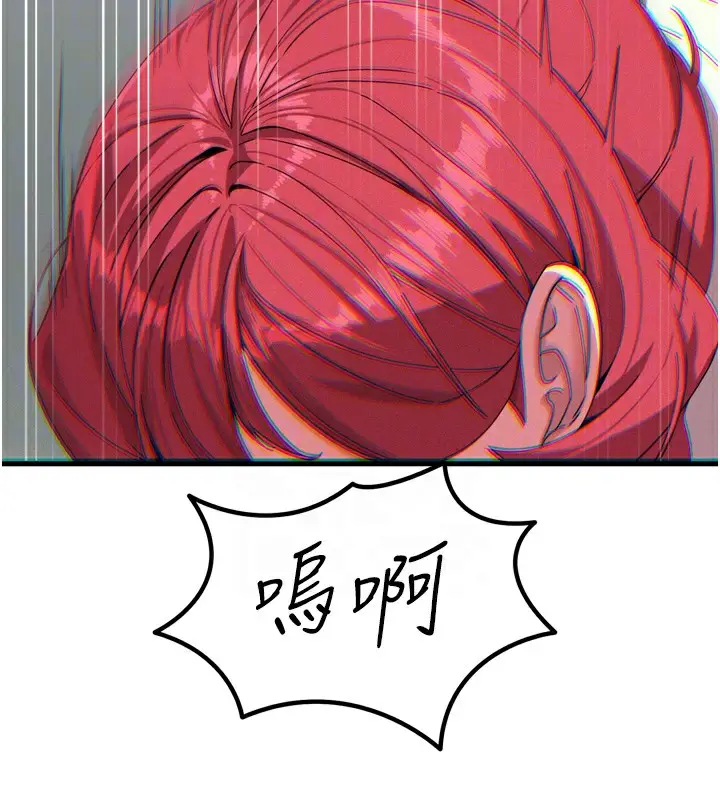 漫画《恶次人生》第39话第35张图