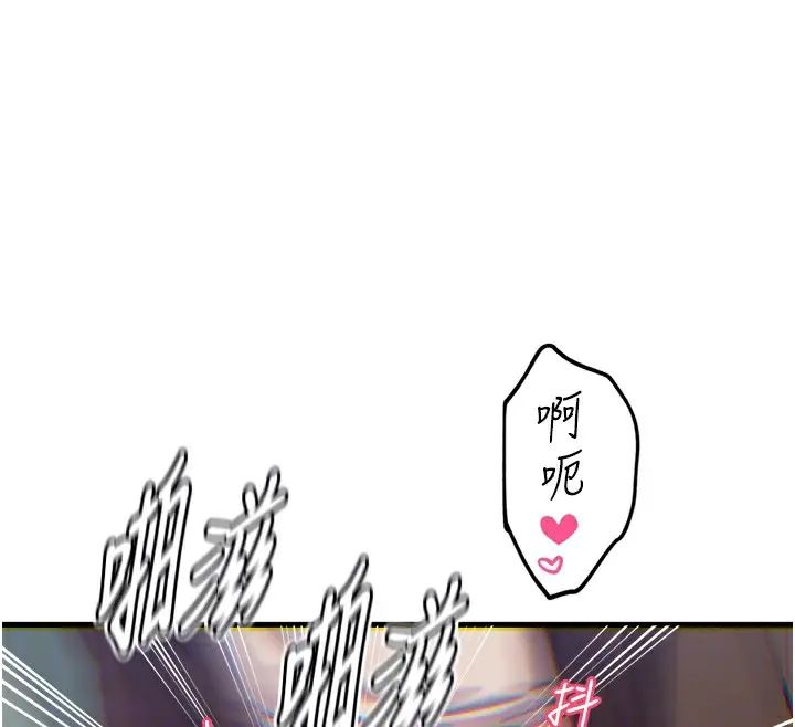 漫画《恶次人生》第39话第36张图