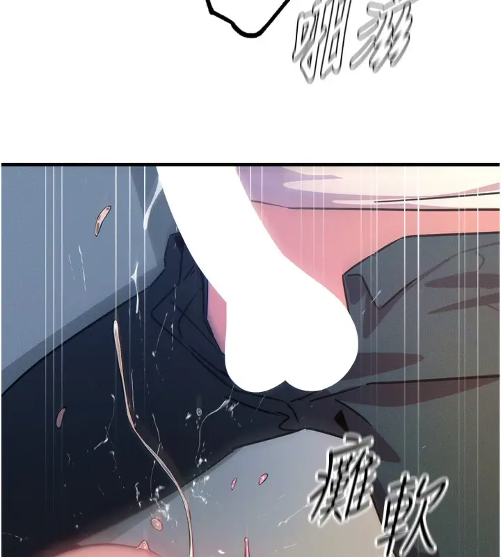 漫画《恶次人生》第39话第41张图