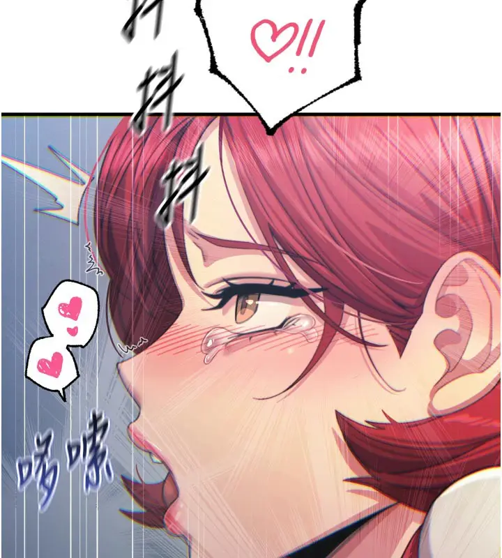 漫画《恶次人生》第39话第52张图