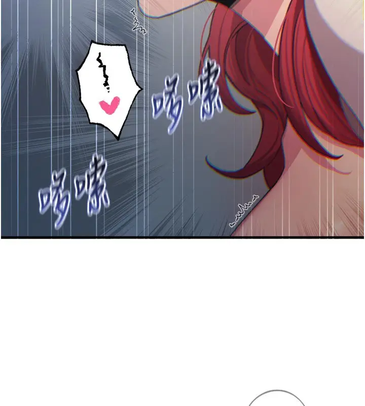 漫画《恶次人生》第39话第53张图