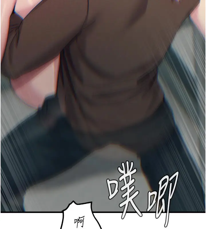 漫画《恶次人生》第39话第87张图
