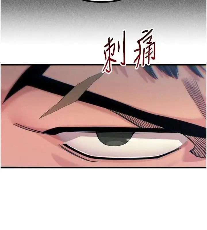 漫画《恶次人生》第40话第12张图