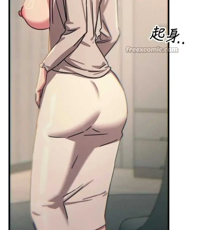 漫画《恶次人生》第40话第154张图