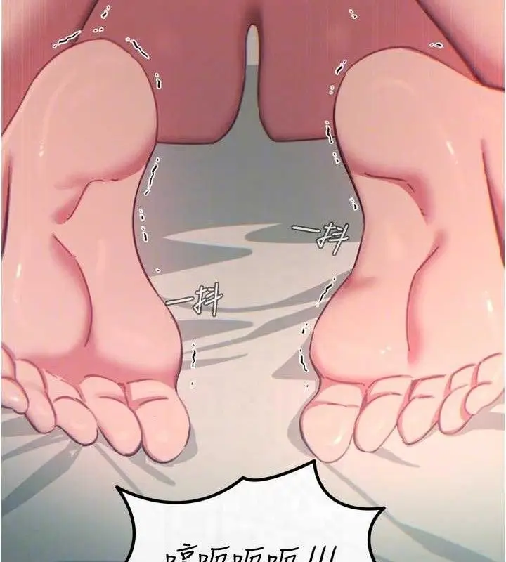 漫画《恶次人生》第40话第35张图