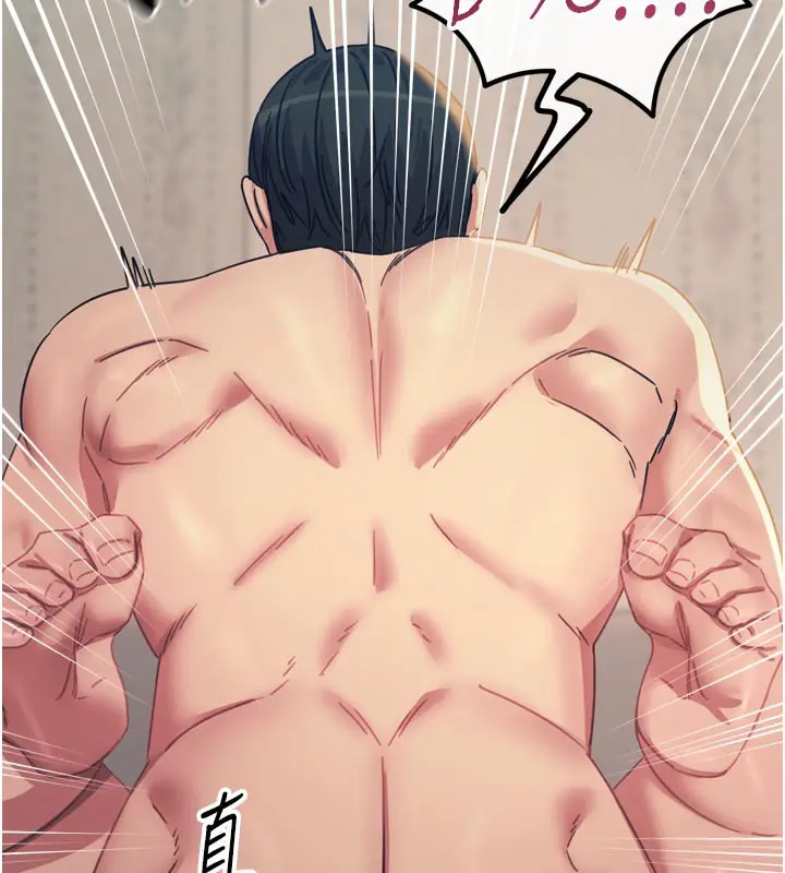 漫画《恶次人生》第41话第150张图