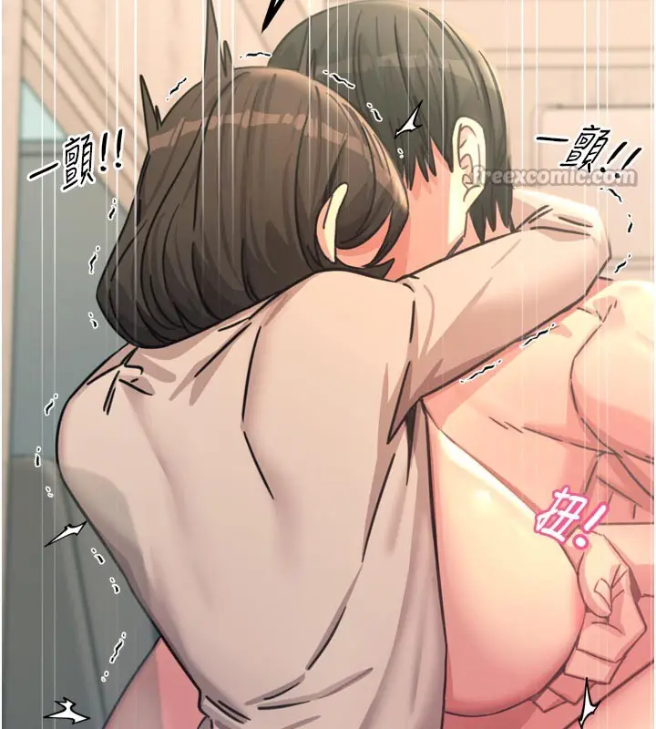 漫画《恶次人生》第41话第168张图