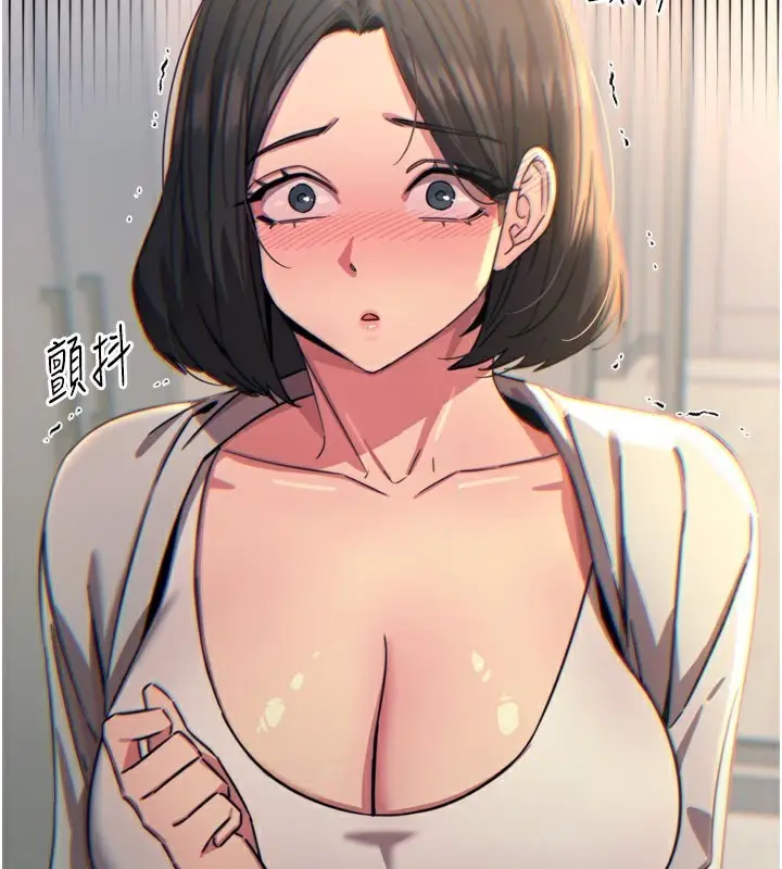 漫画《恶次人生》第41话第17张图