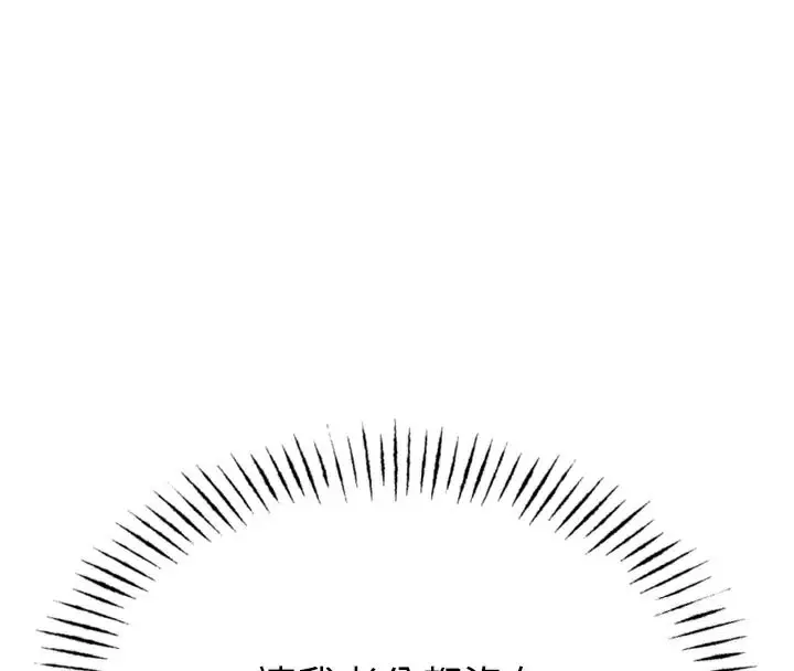 漫画《恶次人生》第41话第55张图