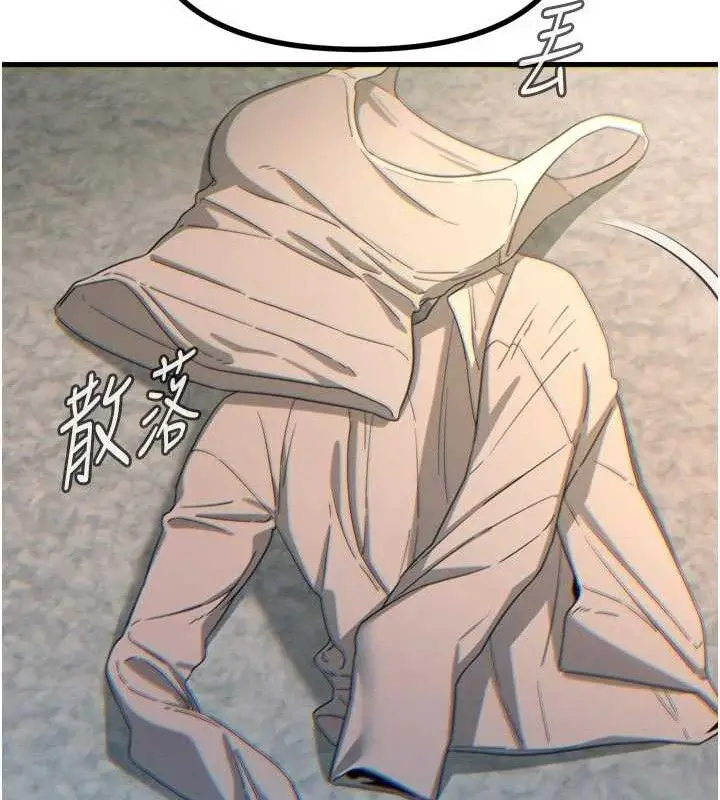 漫画《恶次人生》第42话第27张图
