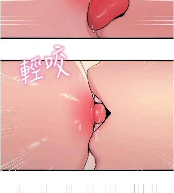 漫画《恶次人生》第42话第57张图