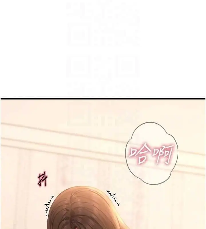 漫画《恶次人生》第43话第94张图