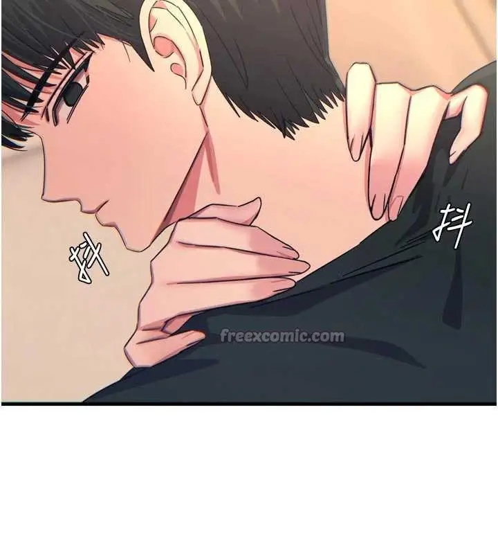 漫画《恶次人生》第44话第126张图