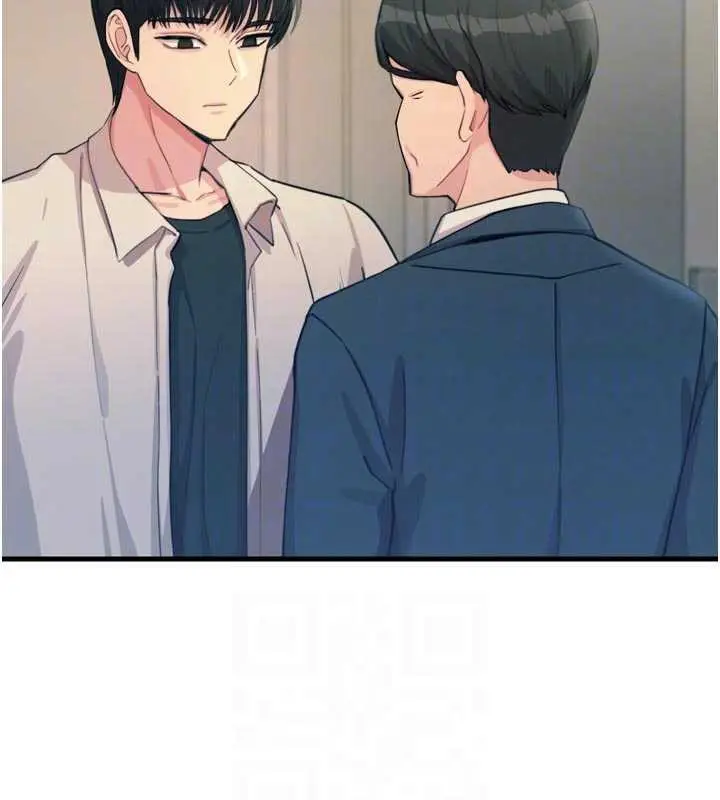 漫画《恶次人生》第44话第19张图