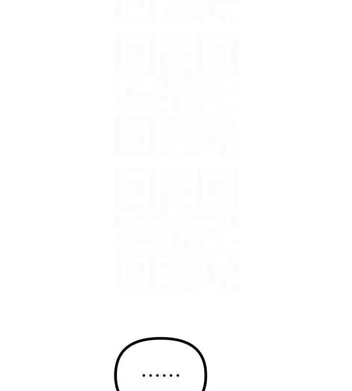 漫画《恶次人生》第44话第20张图