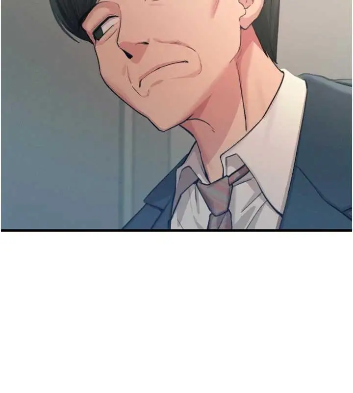 漫画《恶次人生》第44话第24张图