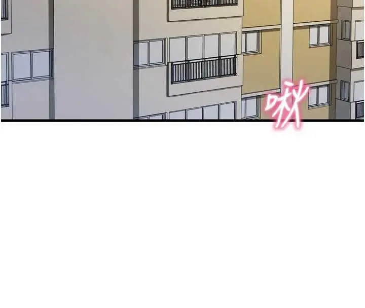 漫画《恶次人生》第44话第8张图