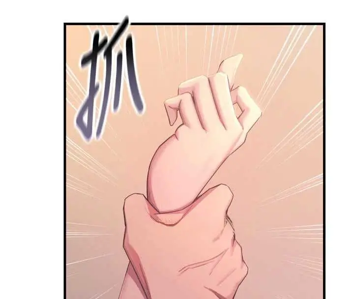 漫画《恶次人生》第45话第60张图