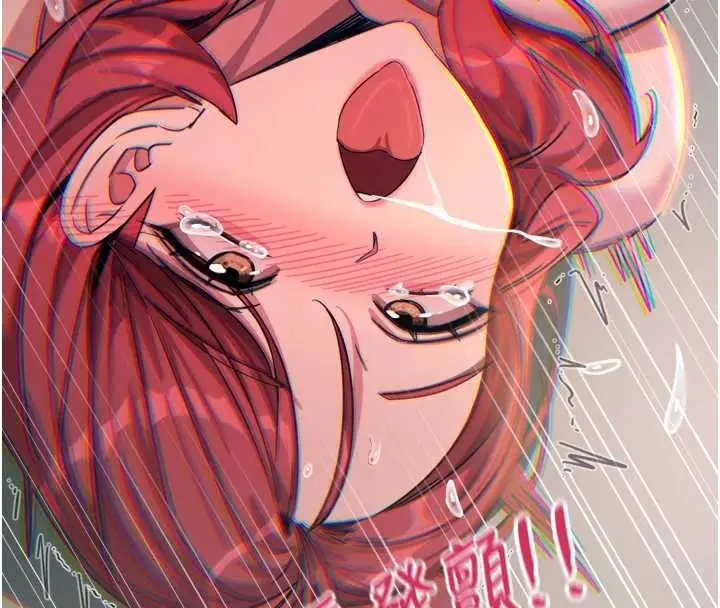 漫画《恶次人生》第45话第80张图