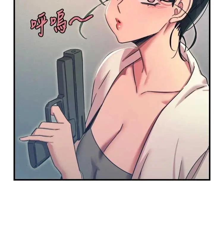 漫画《恶次人生》第46话第106张图