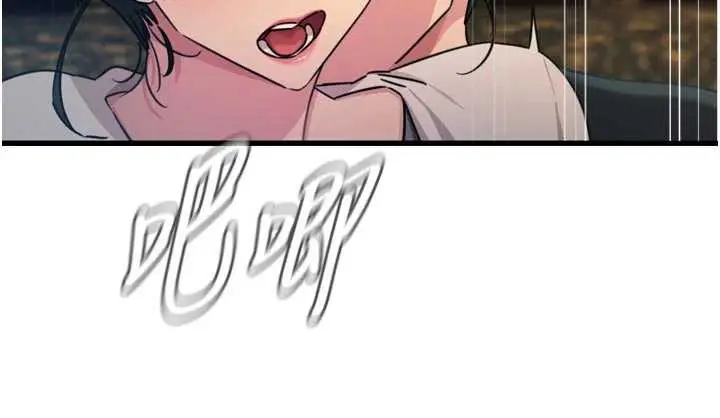 漫画《恶次人生》第46话第138张图